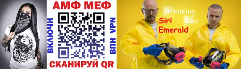 Amphetamine Premium  Каменногорск 