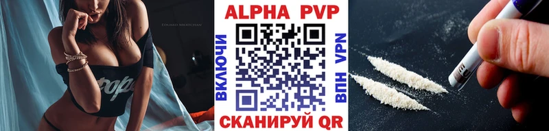 A-PVP крисы CK  Каменногорск 