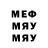 МДМА Molly ignat salekhov