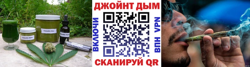 где продают Каменногорск Еда ТГК марихуана