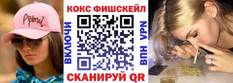 COCAIN VHQ  Каменногорск 
