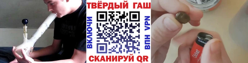 ГАШИШ гарик  Каменногорск 