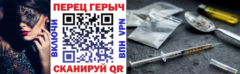Героин хмурый  маркетплейс клад  Каменногорск 