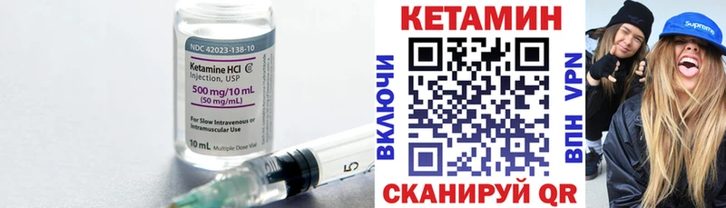 КЕТАМИН ketamine  blacksprut сайт  Каменногорск 