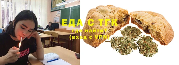 дистиллят марихуана Алексин