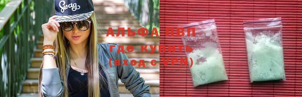 герыч Абдулино