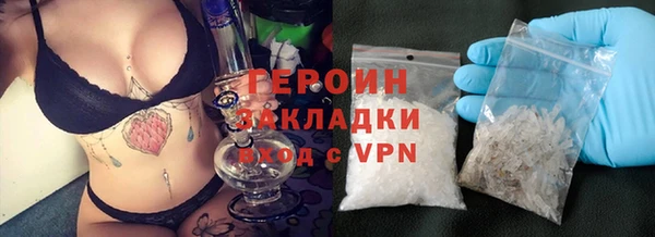 а пвп мука Абаза