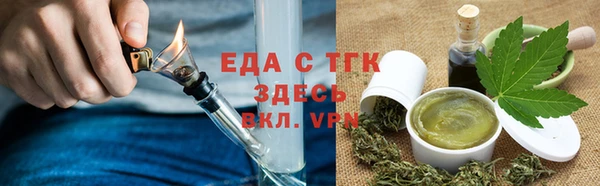 а пвп мука Абаза