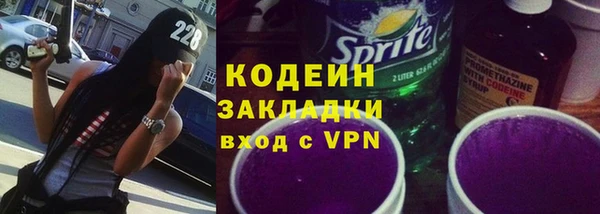 а пвп мука Абаза
