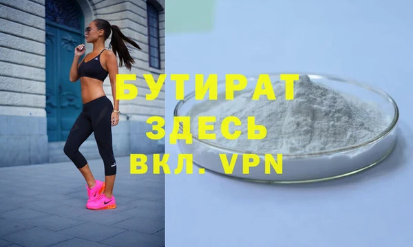 герыч Абдулино