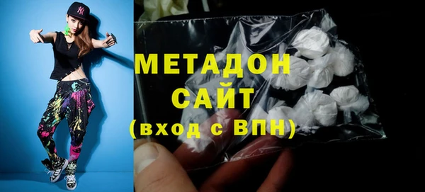 герыч Абдулино