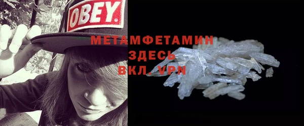 мет Абинск