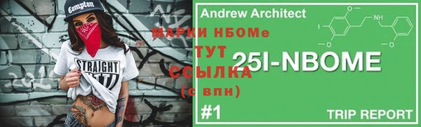 мет Абинск