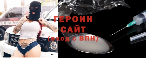 герыч Абдулино