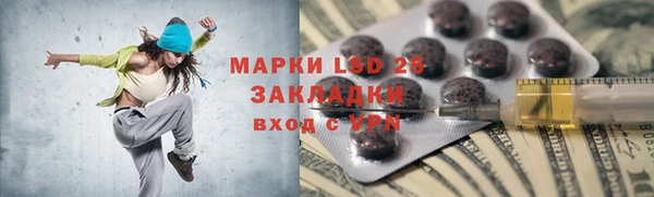герыч Абдулино