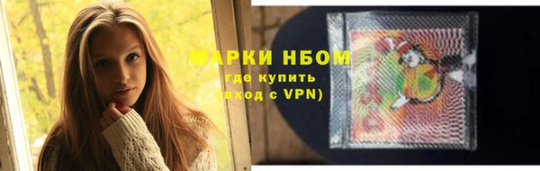 мет Абинск
