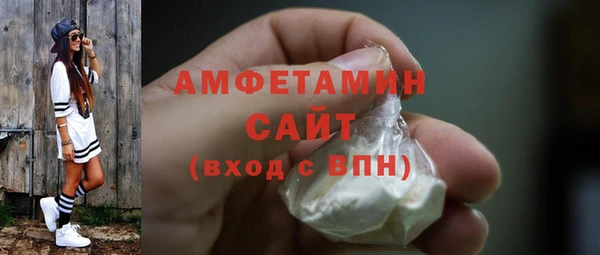 а пвп мука Абаза
