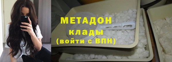 мет Абинск