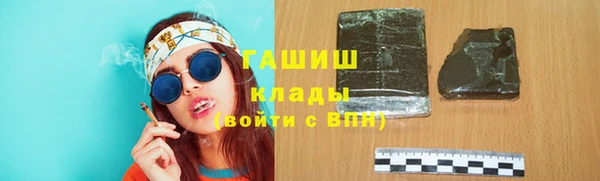 мет Абинск