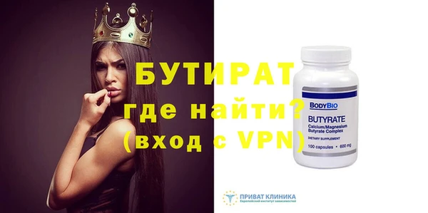 мет Абинск