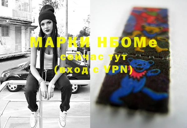 герыч Абдулино