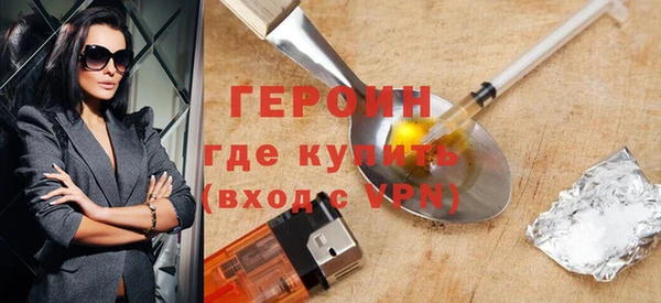 мет Абинск