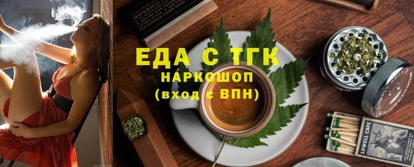 мет Абинск