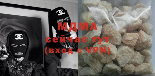 мет Абинск