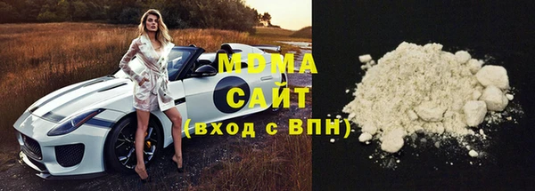 герыч Абдулино