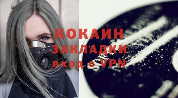 а пвп мука Абаза