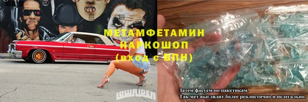 а пвп мука Абаза