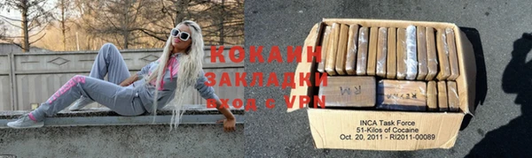 а пвп мука Абаза
