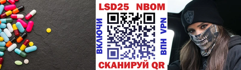 Лсд 25 экстази кислота  KRAKEN как войти  Каменногорск 