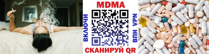 ОМГ ОМГ ссылки  Каменногорск  МДМА Molly  что такое наркотик 