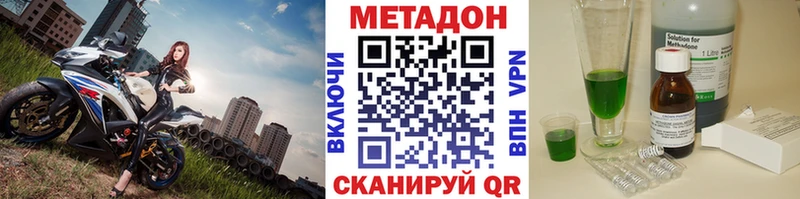 МЕТАДОН кристалл  где продают наркотики  Каменногорск 