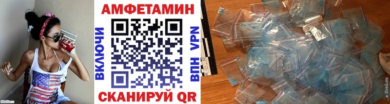 где можно купить   Каменногорск  Первитин мет 