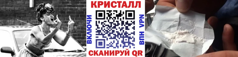 Метамфетамин витя Каменногорск